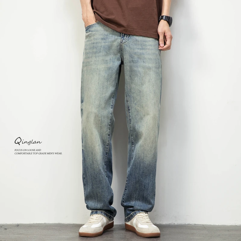 水洗渐变色牛仔裤男直筒宽松美式潮牌休闲大码高端弹力裤子春秋款