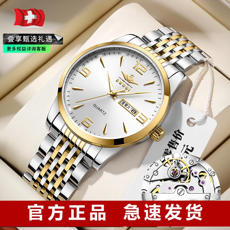 【加急速发】正品超薄防水夜光商务男表全自动双日历镂空精钢手表