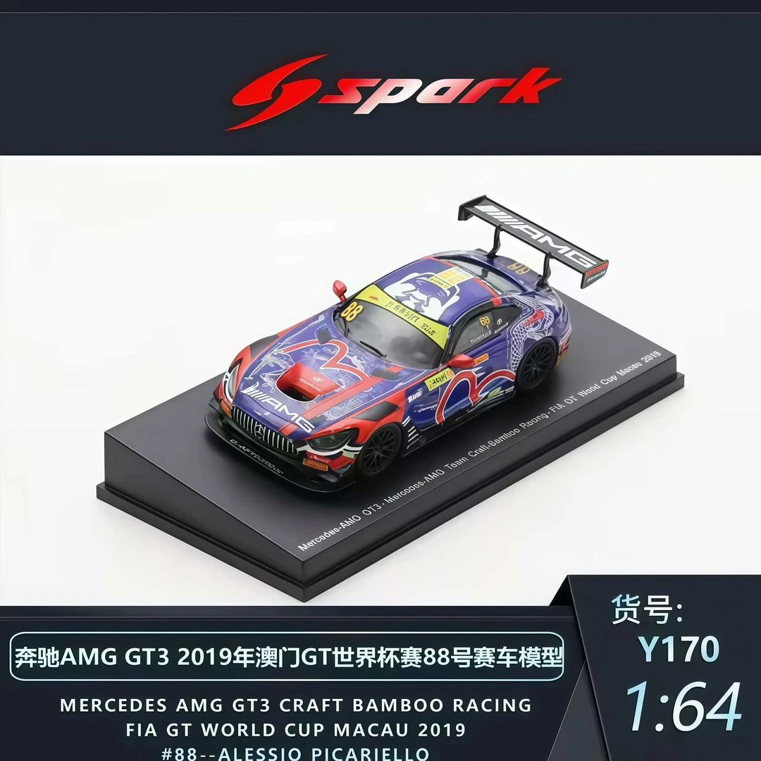 Spark 1:64 奔驰AMG GT3 2019年澳门88号白龙特涂赛车模型