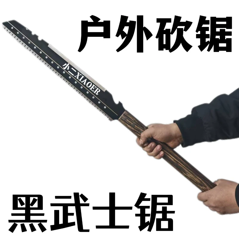 砍锯两用二合一正反两面户外黑武士双砍锯砍锯手锯伐木锯钢锯手砍