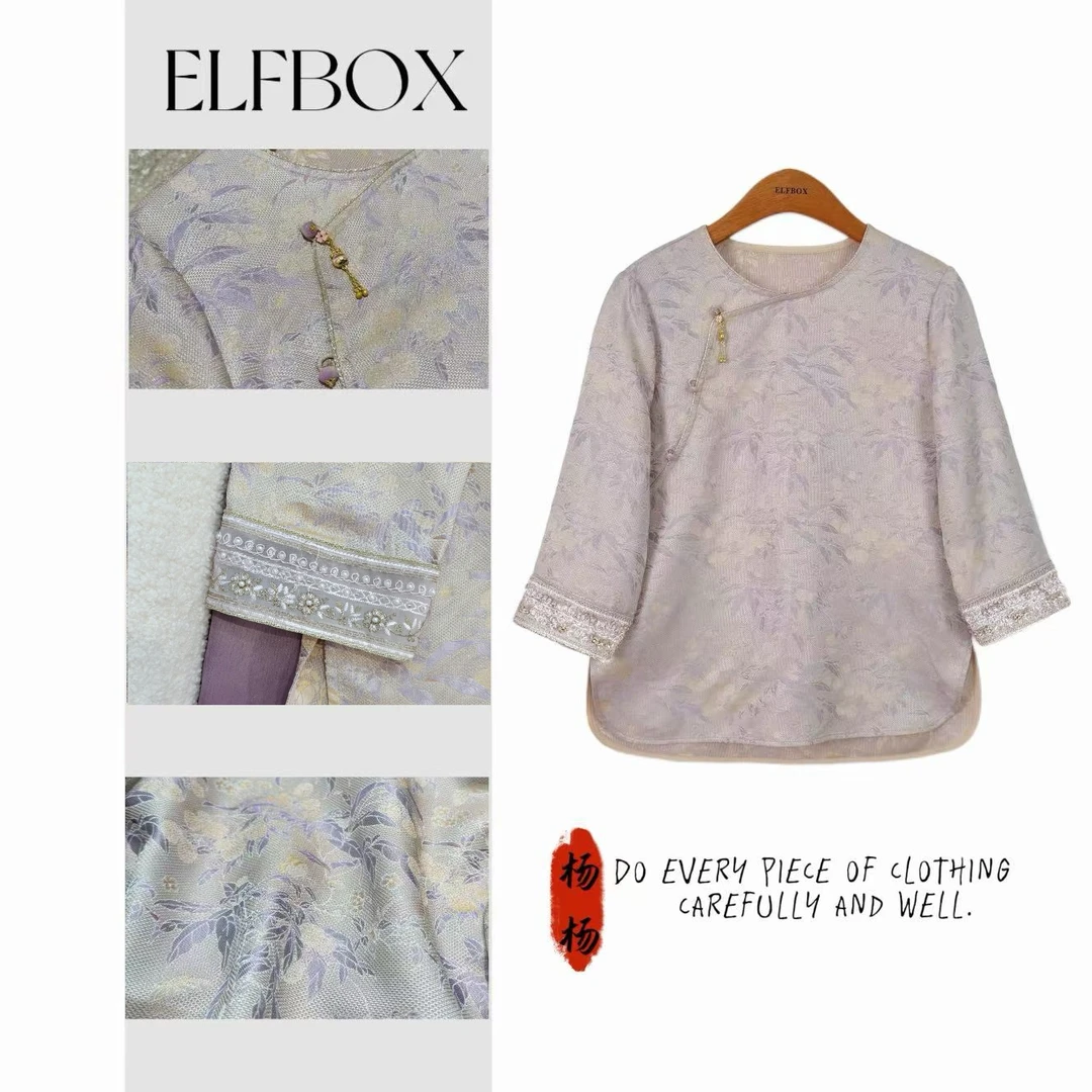 主播推荐《荔影摇绯》2025夏季新款异色罗时尚百搭气质小衫4861