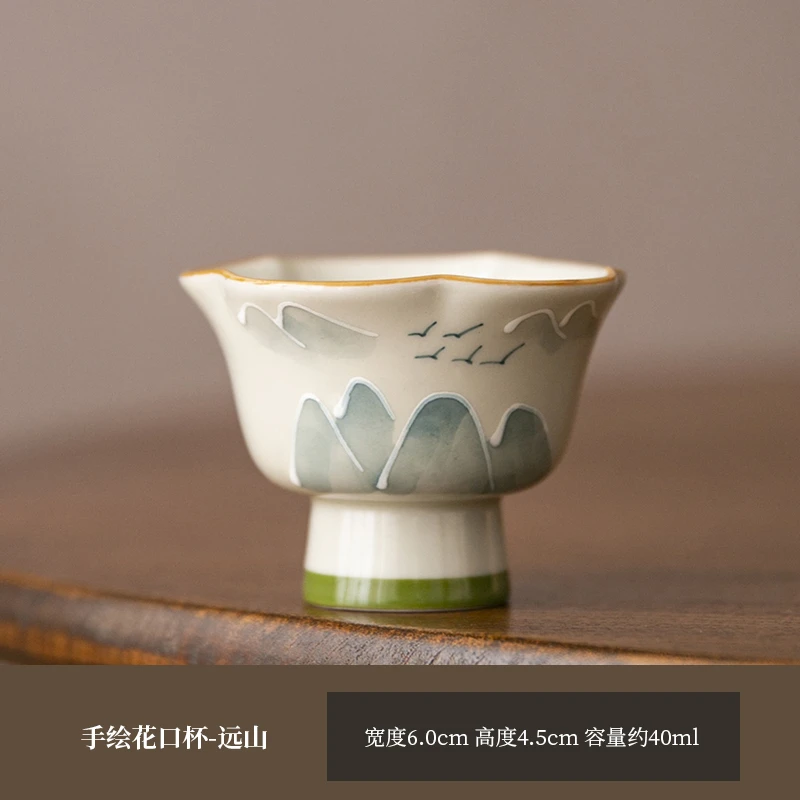 【艽青】手绘远山高足花口杯茶杯家用陶瓷中式釉下彩单杯主人杯茶室