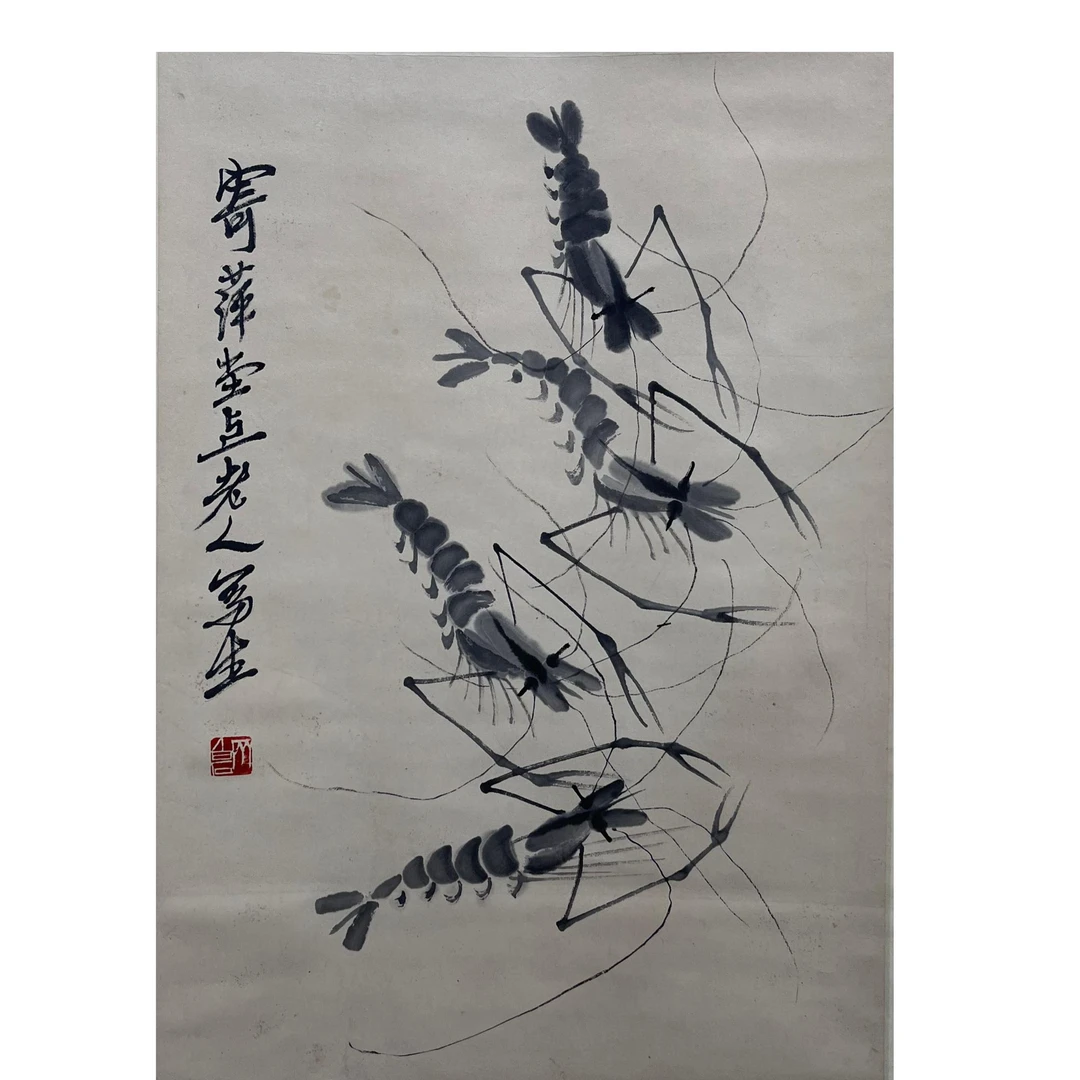 《四龙图》47X68cm-H3-118