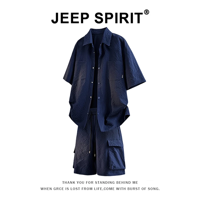 JEEPSPIRIT吉普泡泡纱短袖衬衫套装男夏季新款休闲运动短裤两件套