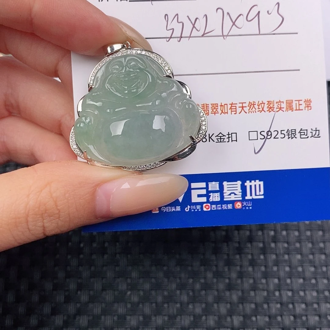 颈饰银S925镶嵌翡翠吊坠