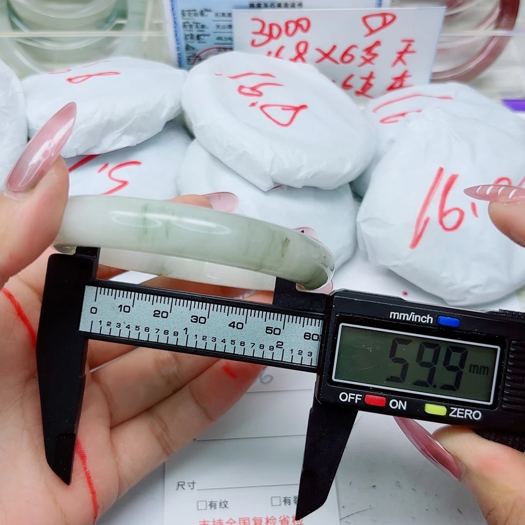石英质玉未镶嵌手镯226/5960