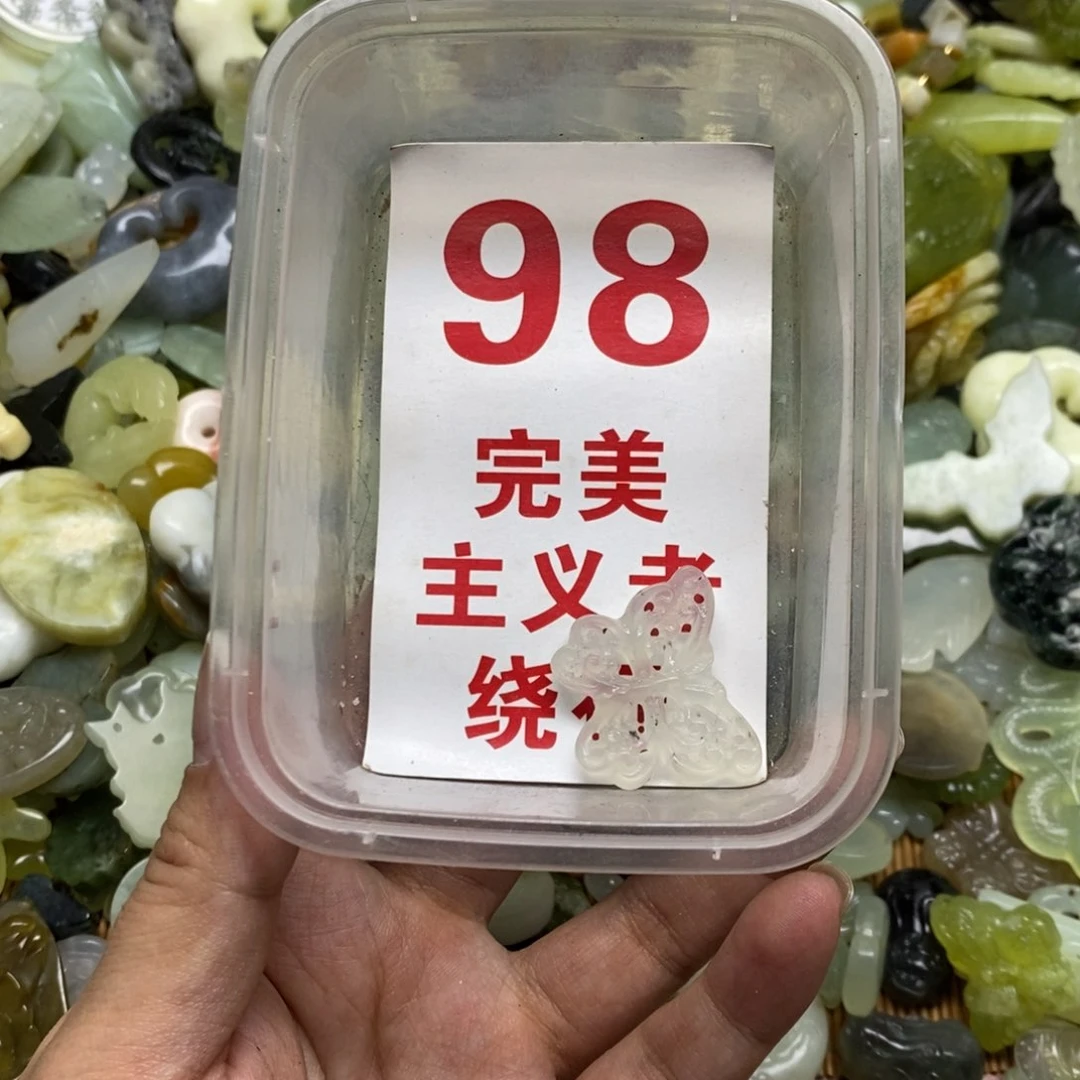 蛇纹石玉挂坠未镶嵌