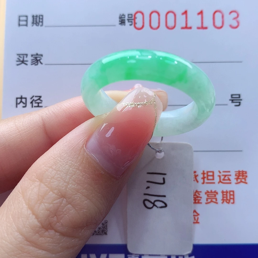 未镶嵌戒指翡翠缅甸A货