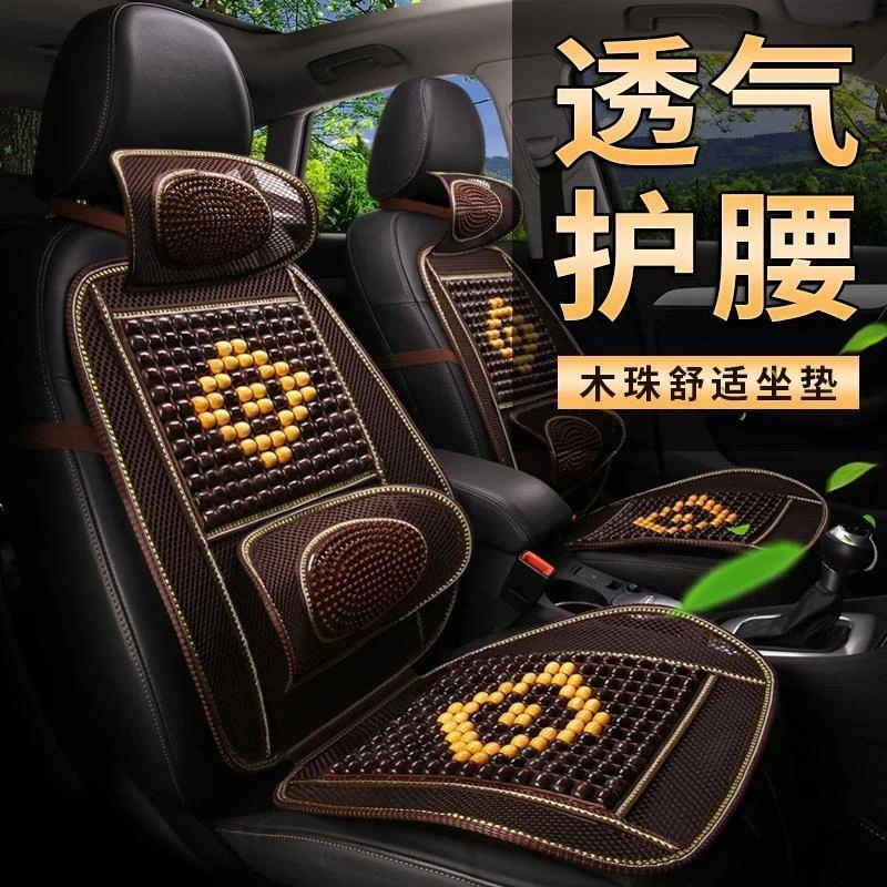 新款大货车卡车汽车解放J6欧曼GTL豪沃木珠凉席四季通用坐垫座套