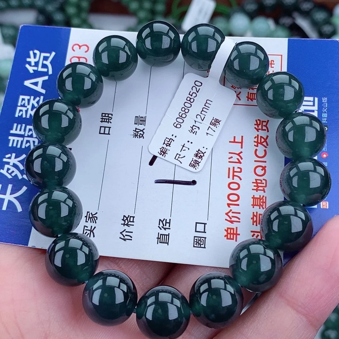 毛衣链未镶嵌翡翠