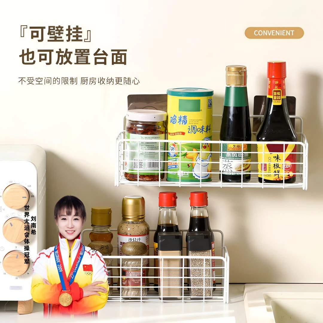 【买一送一】免打孔厨房置物架收纳筐壁挂储物篮调料收纳墙上大挂篮