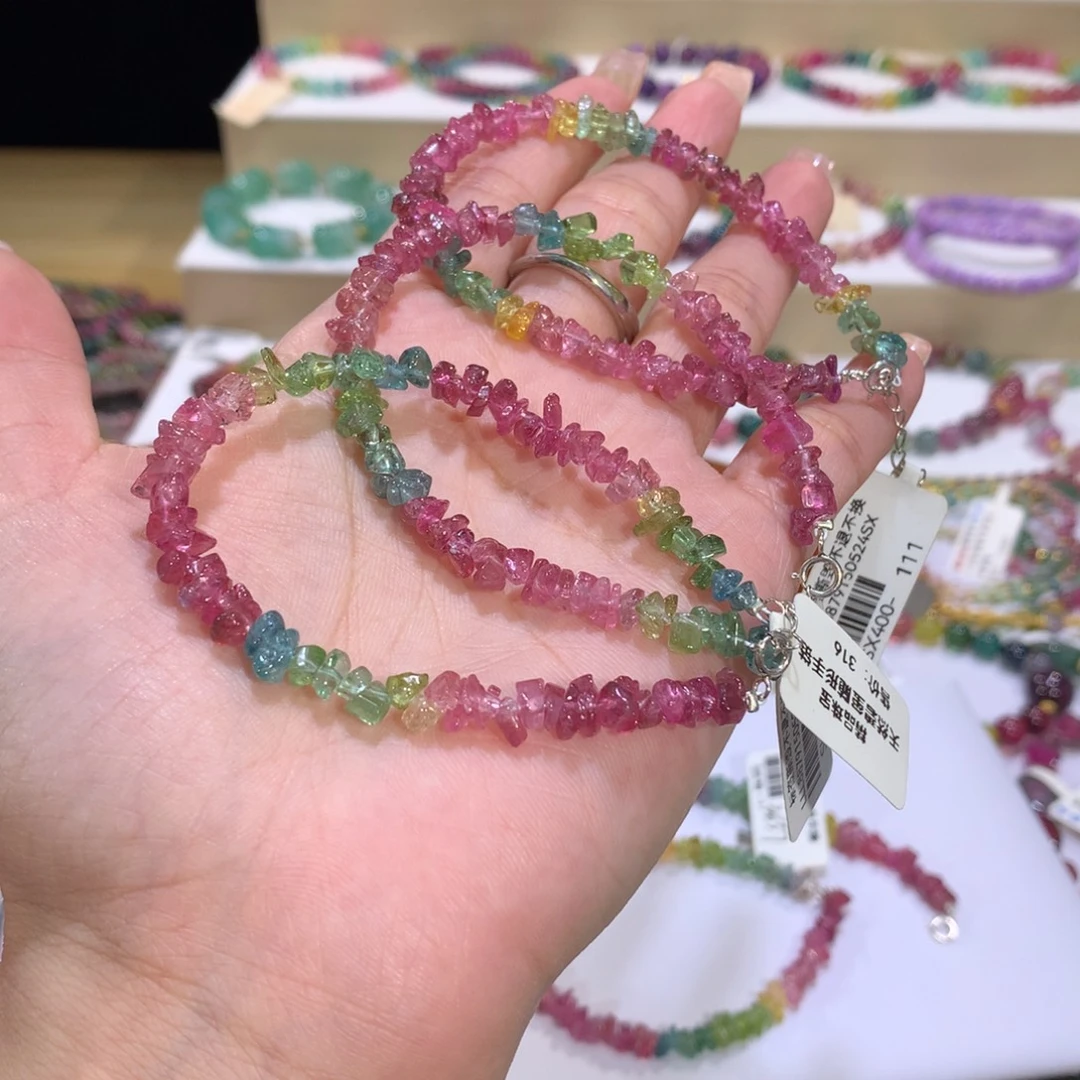 手串手链碧玺未镶嵌发其一