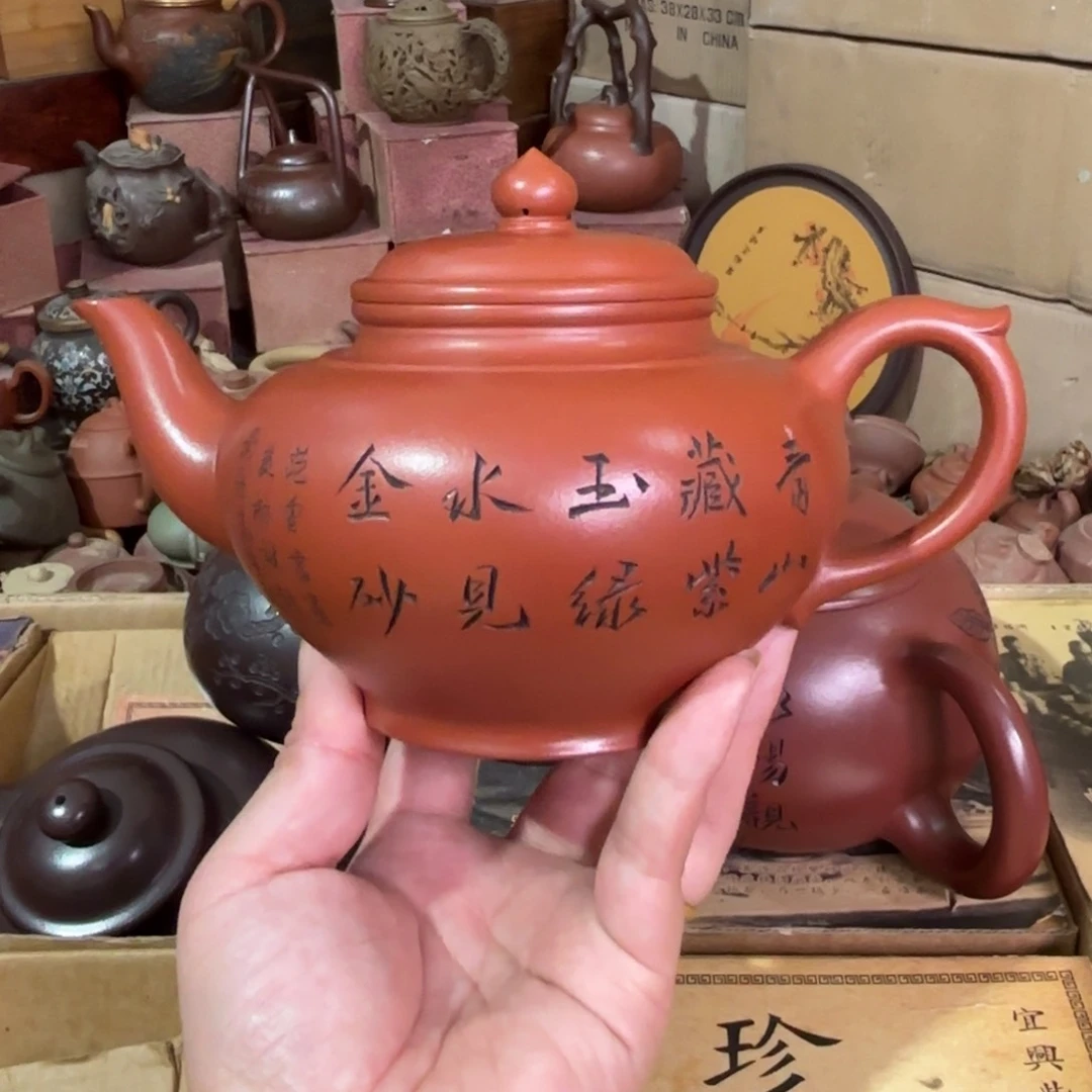 茶壶紫砂宜兴紫砂壶
