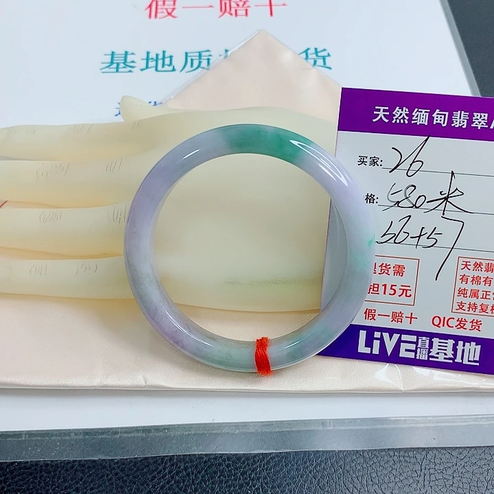 小***姐翡翠未镶嵌手镯天然翡翠26