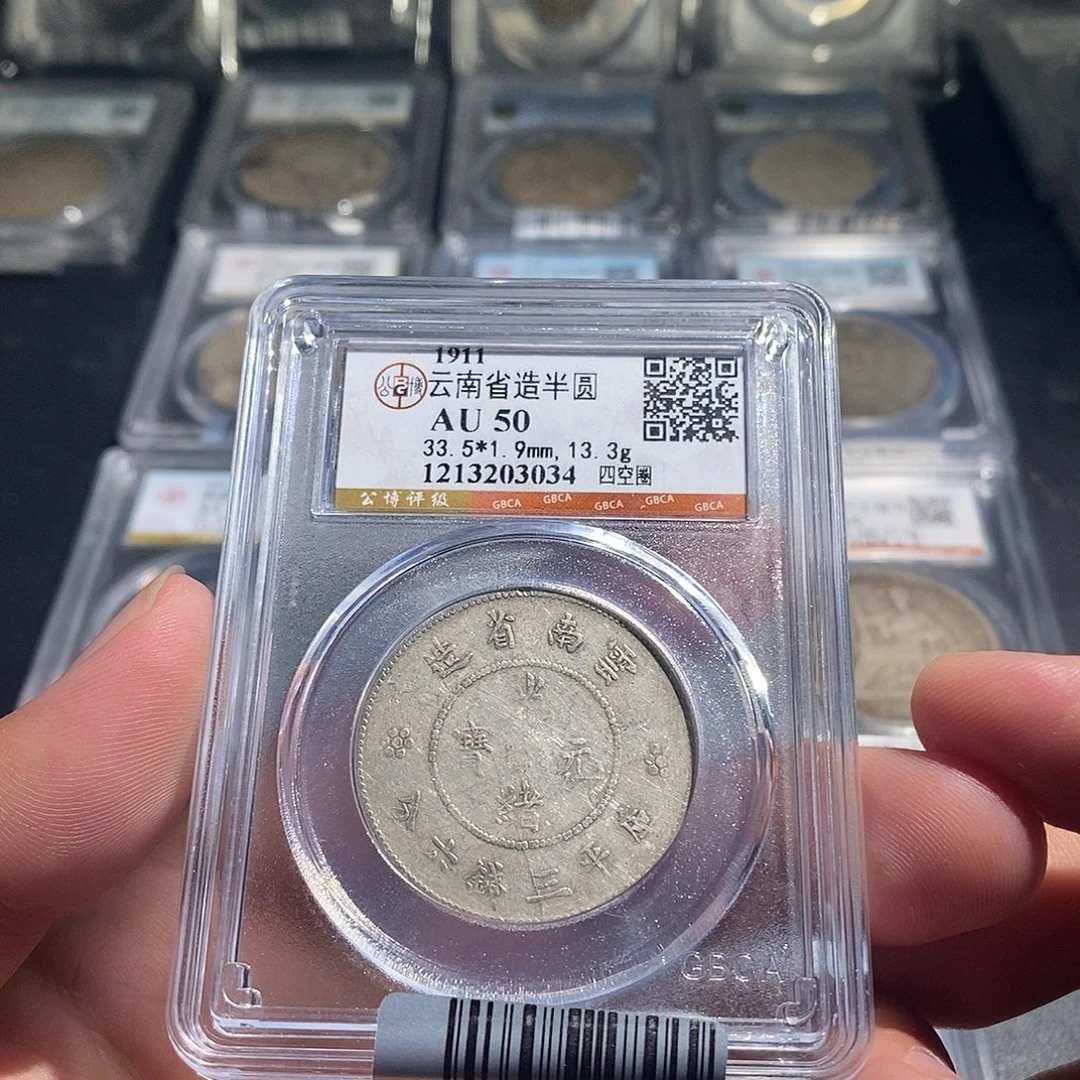 银天道臻选云南半圆龙3034