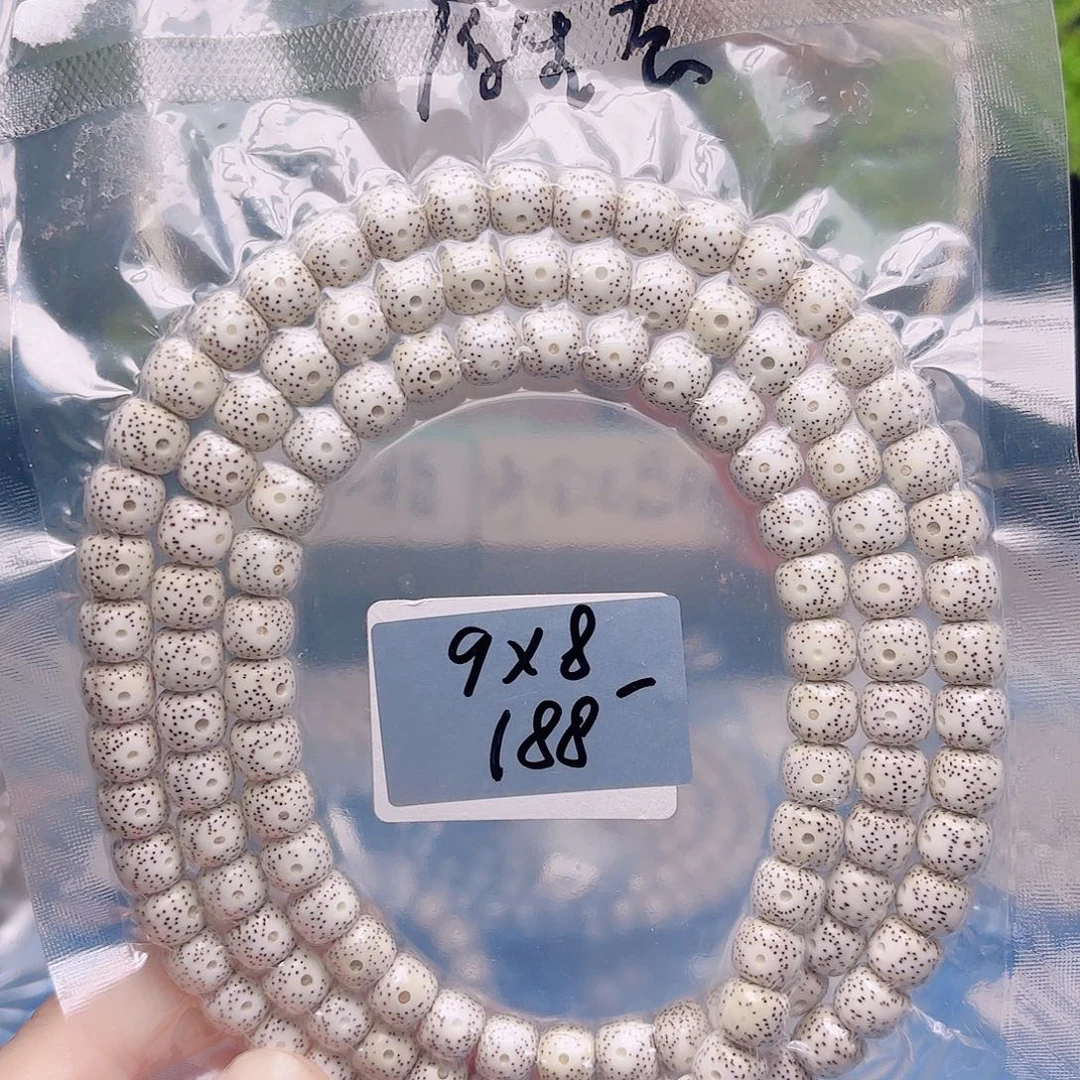 星月菩提把件星月