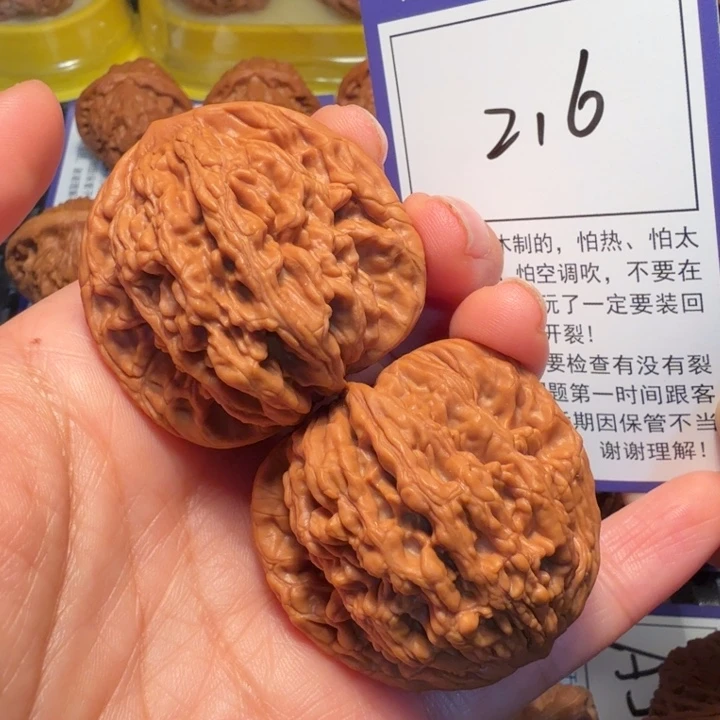 把件文玩核桃216粗筋虎41