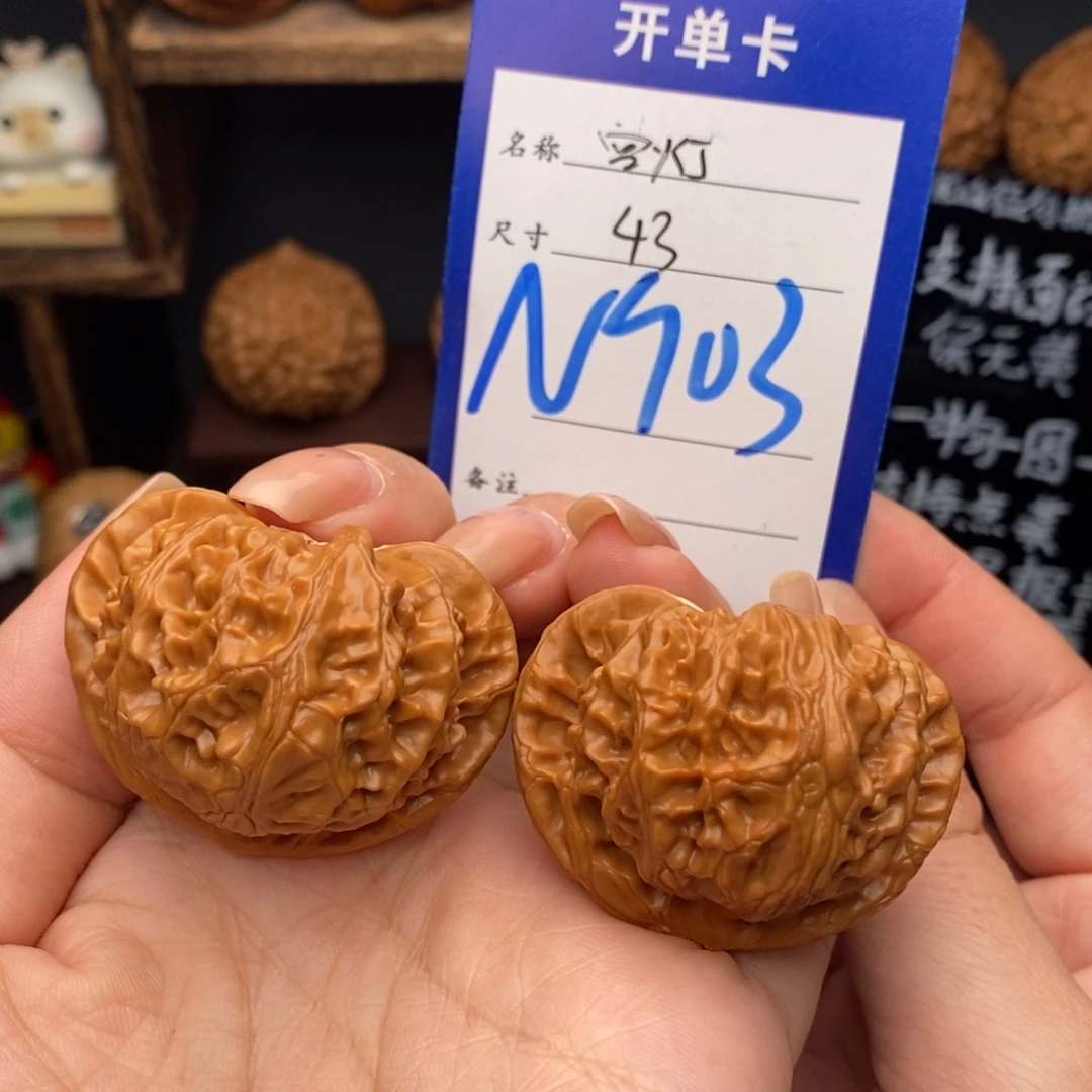 吊坠文玩核桃43宫灯