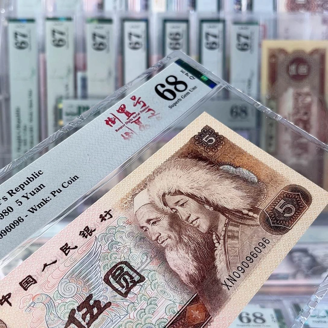 805圆圆数三68分XN09096096