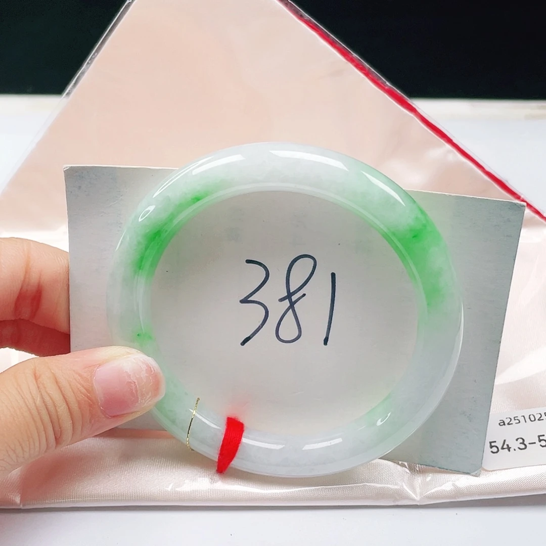 翡翠未镶嵌手镯54+圆条