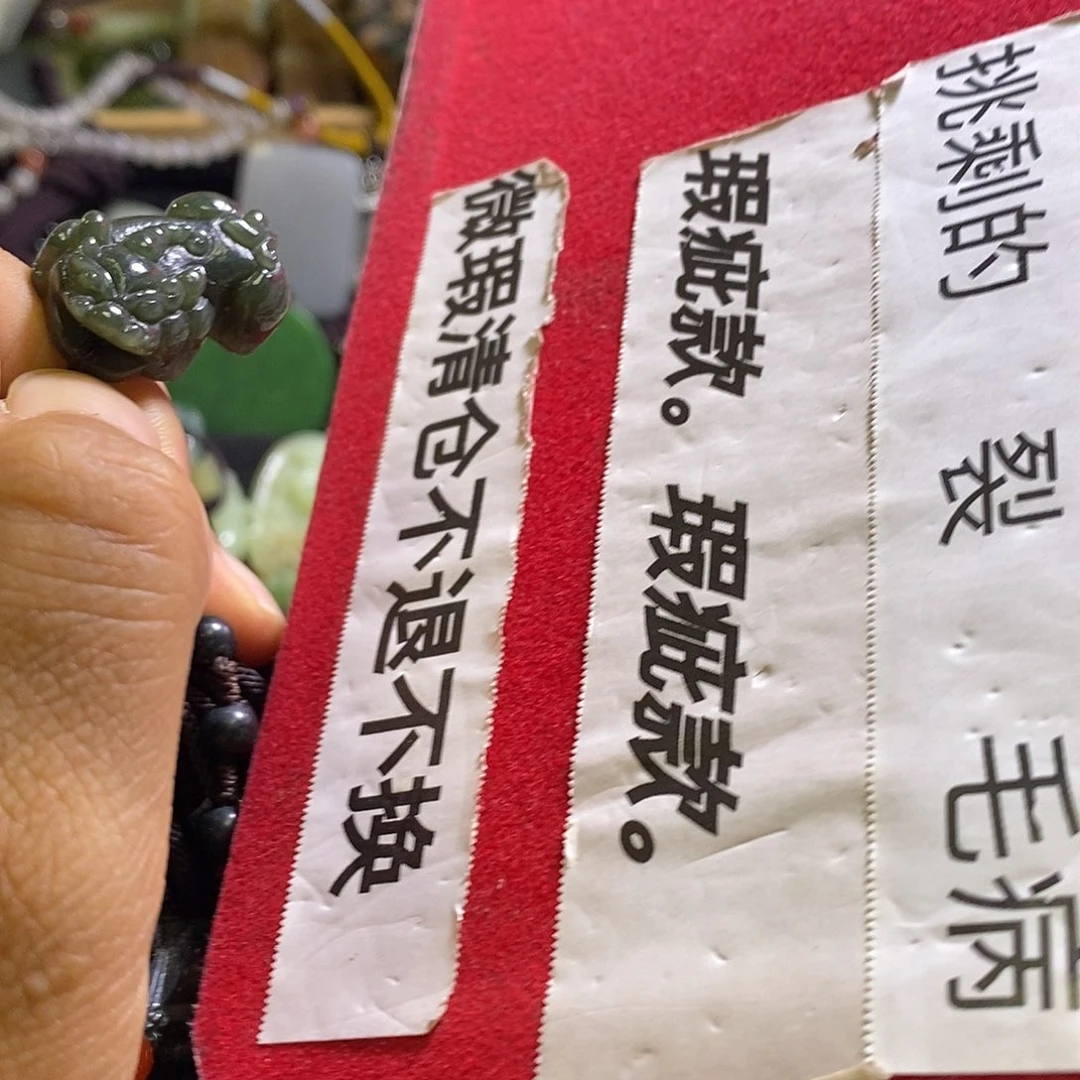 未镶嵌手镯和田玉挂件多样性发货