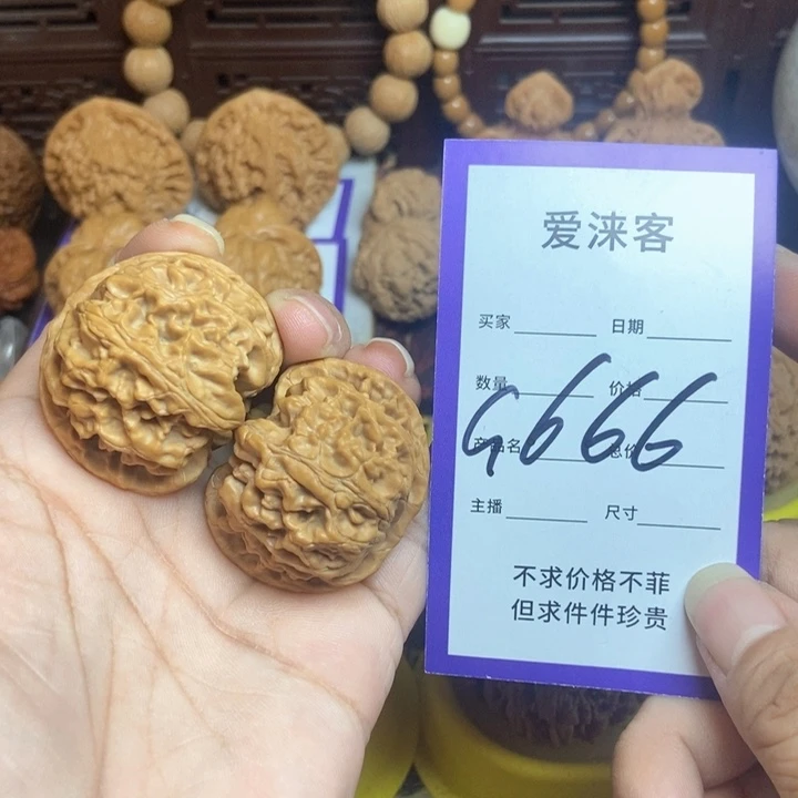 桃核把件38苹果园全品
