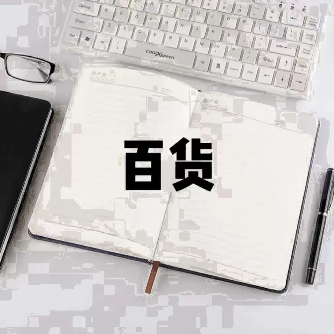 KS0967zq/黑白块/3个