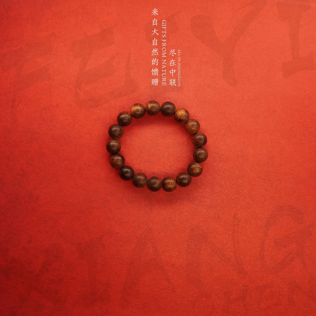 Y806沉香【越南富森红土金丝老料单圈】12.8mm-13.2g-M698350156-1