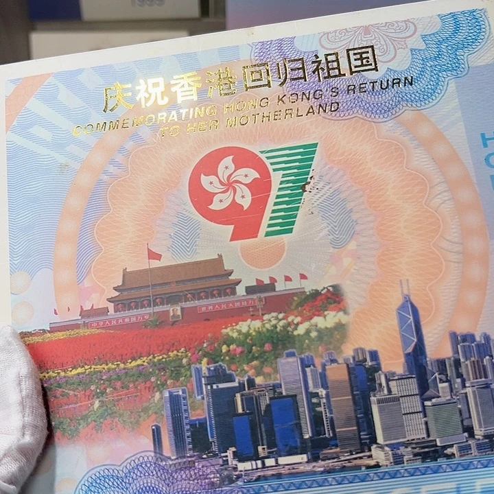 纸中银汇丰渣打尾三同252