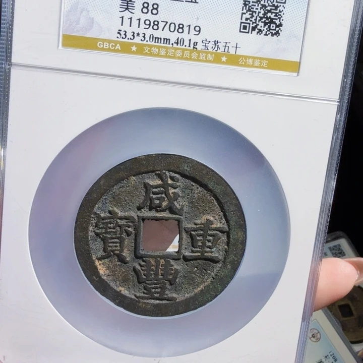 铜As历朝历代……0819