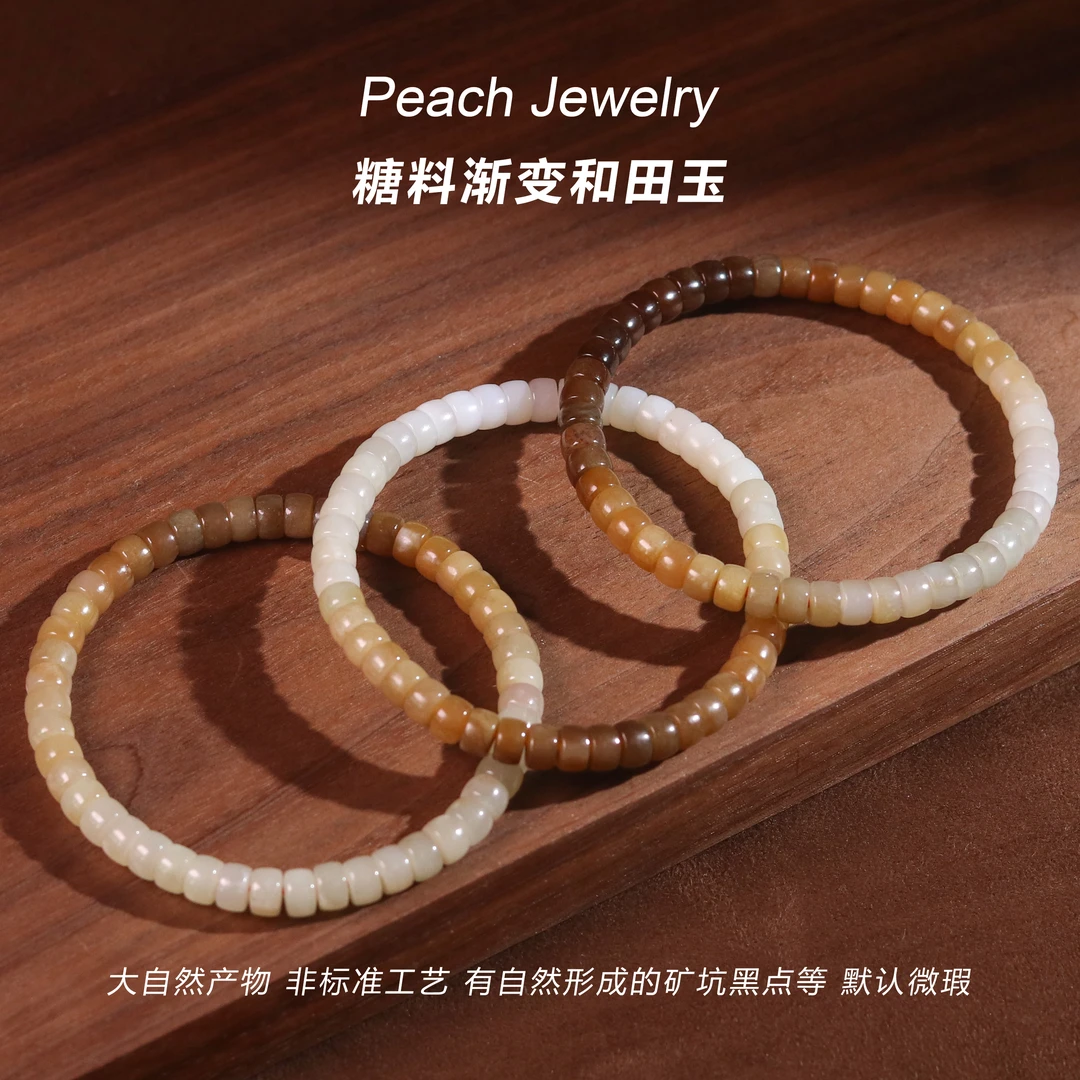 《沙海》渐变糖料和田玉直切手链 FK338 多样性发一 颜色微差