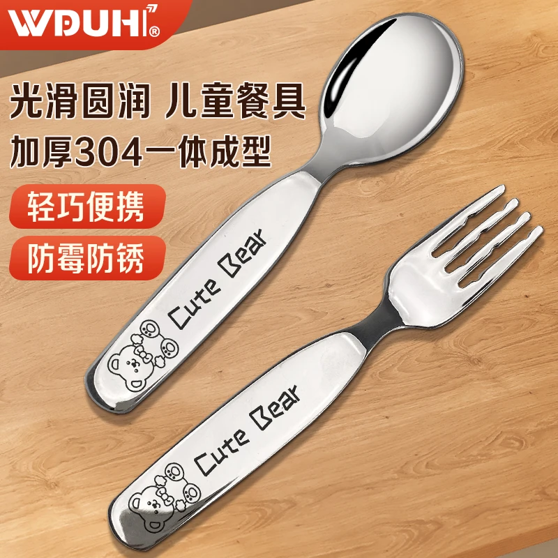304不锈钢长柄勺子西餐叉勺饭勺汤匙家用儿童孩子吃饭宝宝喝汤勺