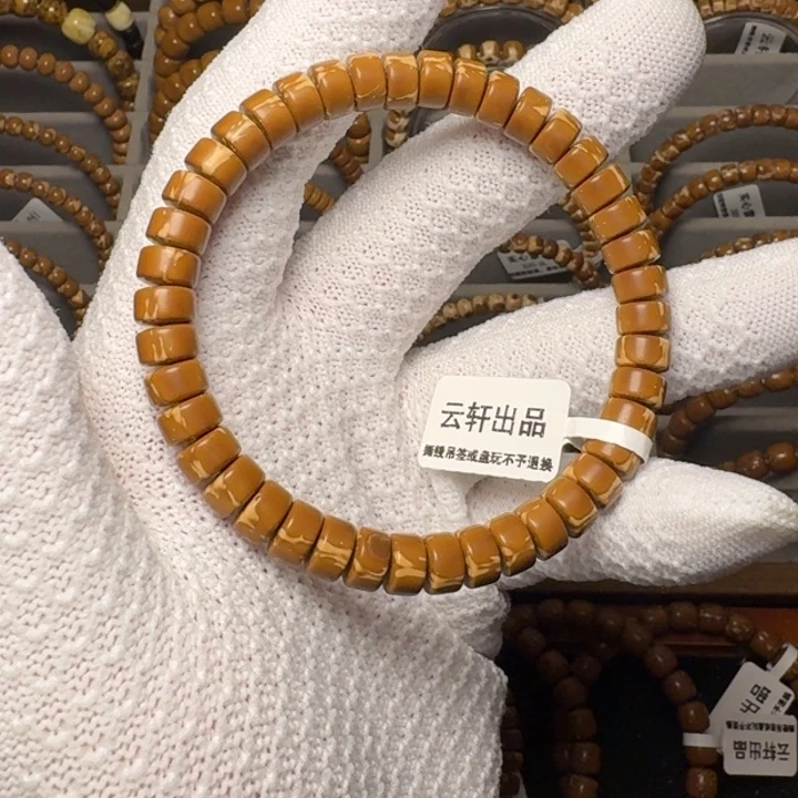 吊坠紫金鼠鼠尖纯肉一线天药片8*5尺暴力归圆
