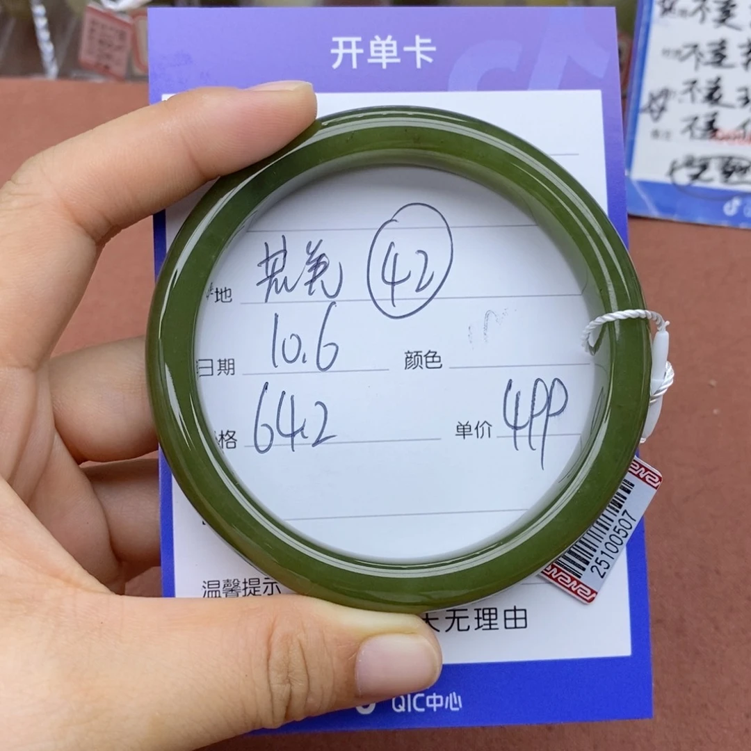 未镶嵌手镯和田玉贵*