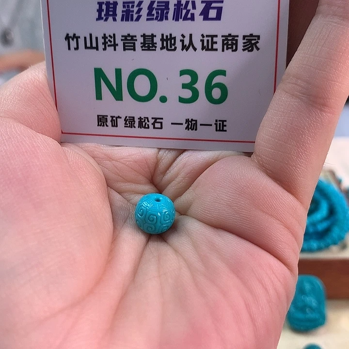 未镶嵌绿松石珠宝奇石