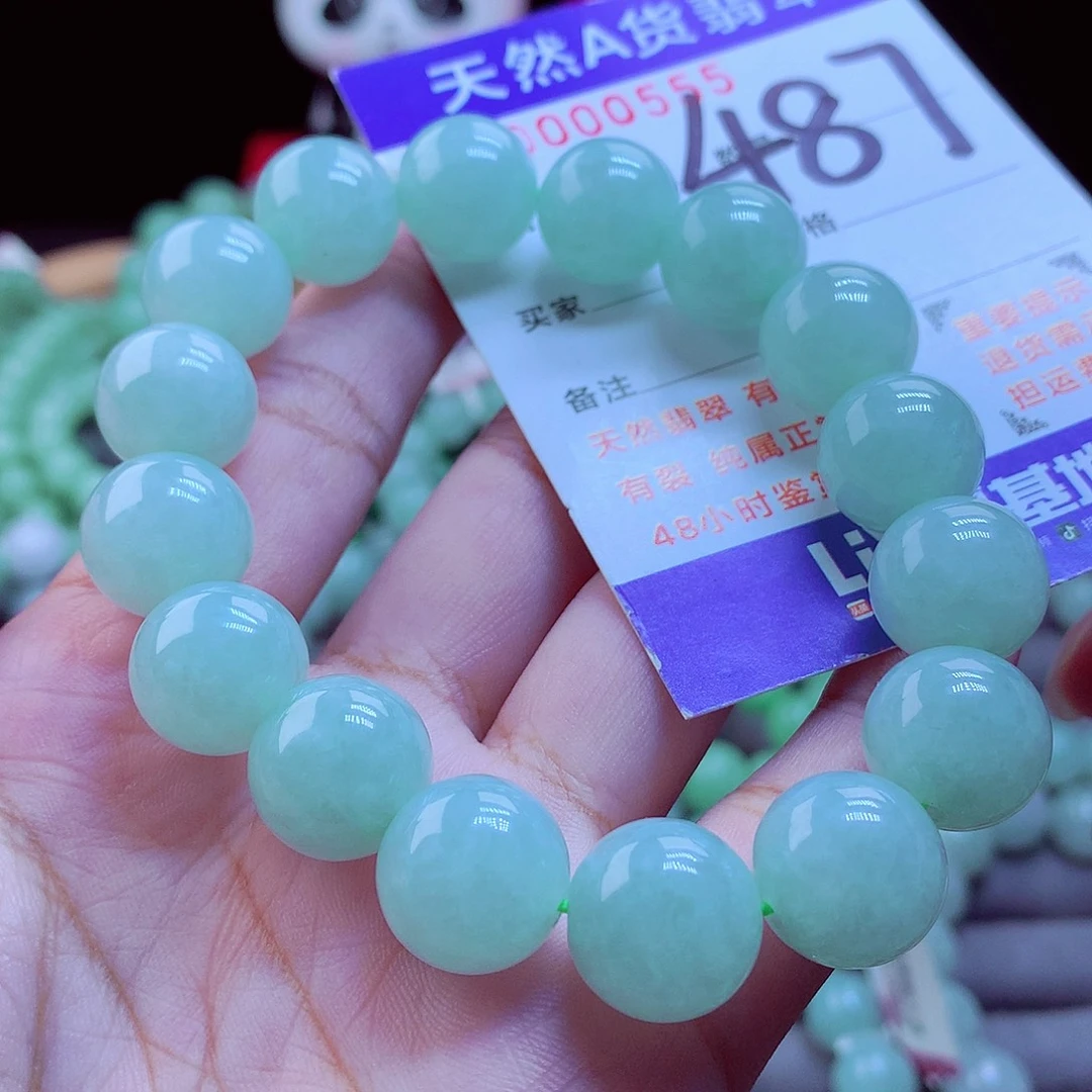 未镶嵌手链翡翠一*手串