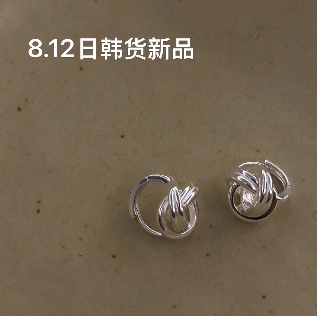 925银耳饰 E1985  简韩韩版新款毛线球耳扣