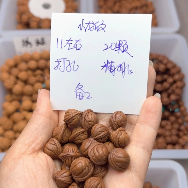 桃核吊坠11左右小龙纹