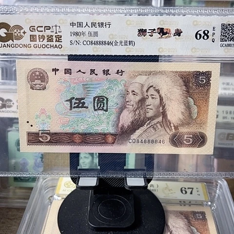 狮子身84888846¥¥¥¥¥¥¥