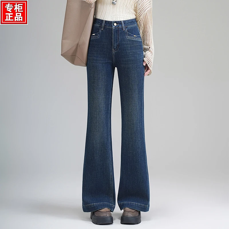 哥弟阿玛施正品2025秋季新款微弹力休闲百搭高腰牛仔裤修身直筒裤