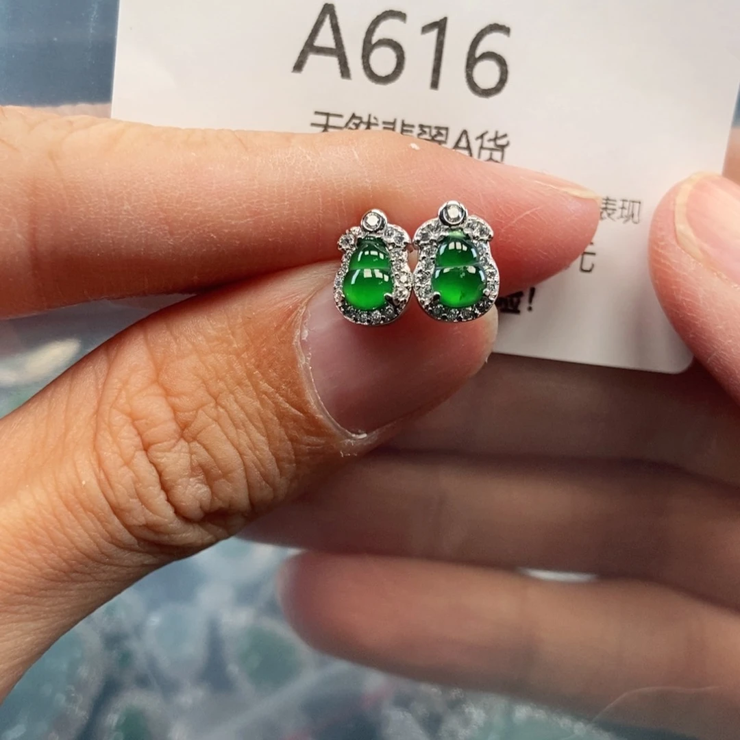 【闪购商品】翡翠吊坠(不含链)未镶嵌