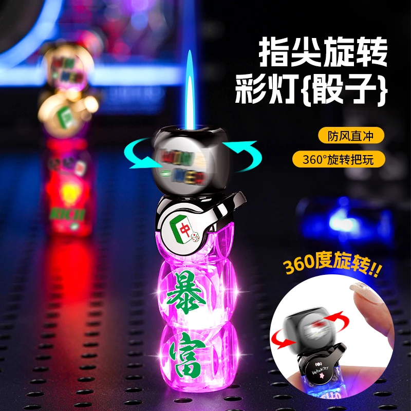 创意发光骰子防风充气打火机直冲指尖旋转解压彩灯搞怪送男友礼物