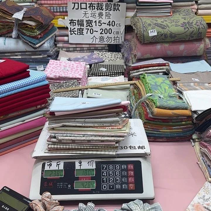 a***^棉刀口布纯棉闪购946