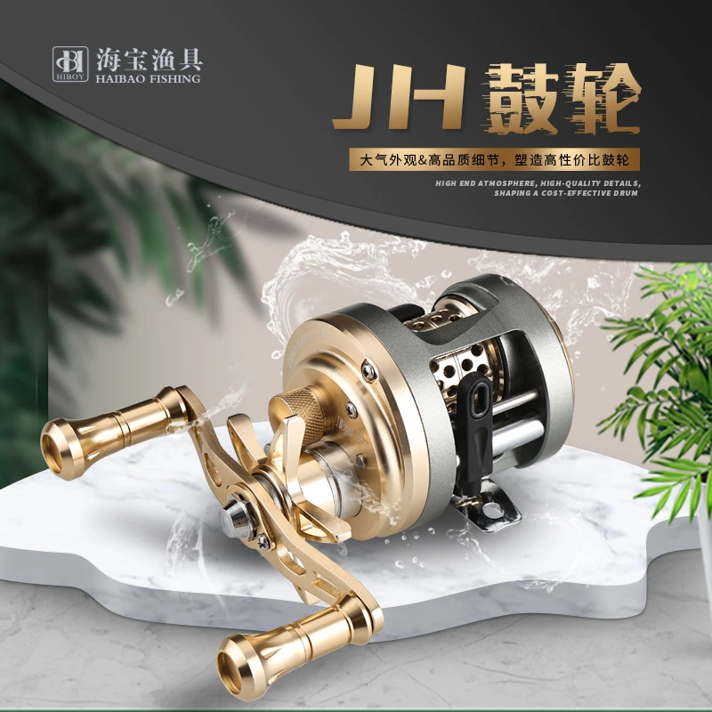 海宝新款JH-100金属微物鼓轮路亚泛用雷强轮打黑防炸线远投渔线轮