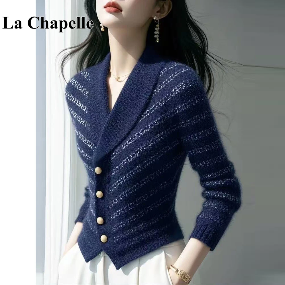 拉夏贝尔蓝色v领收腰毛衣外套女冬季慵懒高级感修身显瘦针织上衣