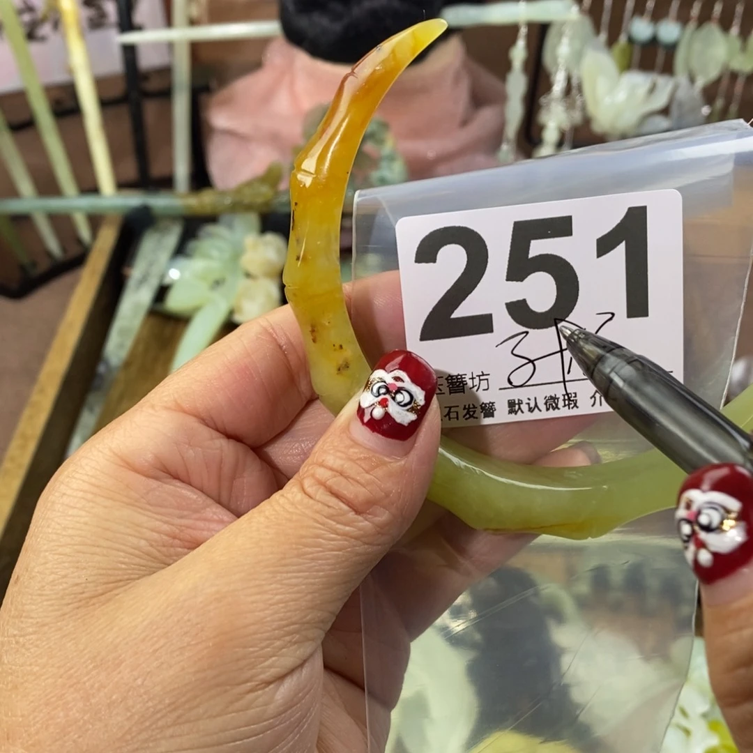 蛇纹石玉1未镶嵌文*