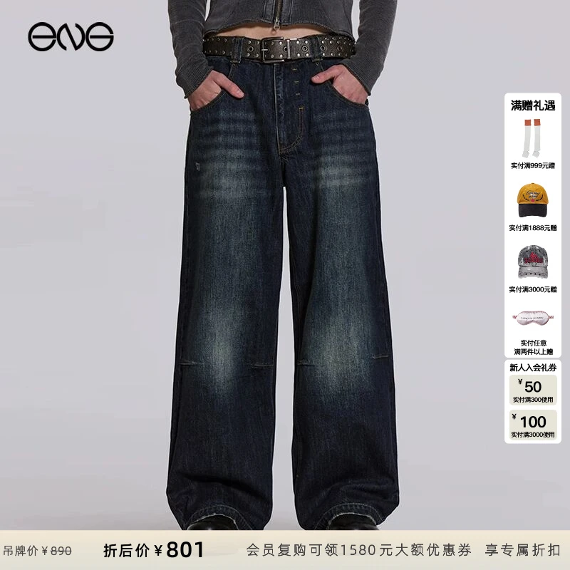 【ENG】JADED LONDON Indigo J-L Colossus Jeans 宽松直筒牛仔裤