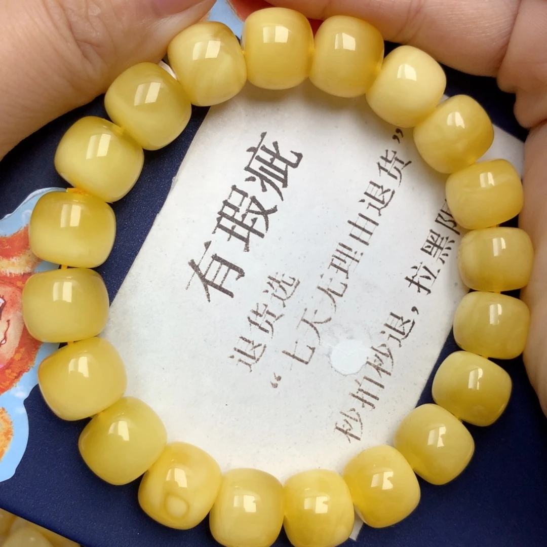 蜜蜡未镶嵌珠宝奇石25
