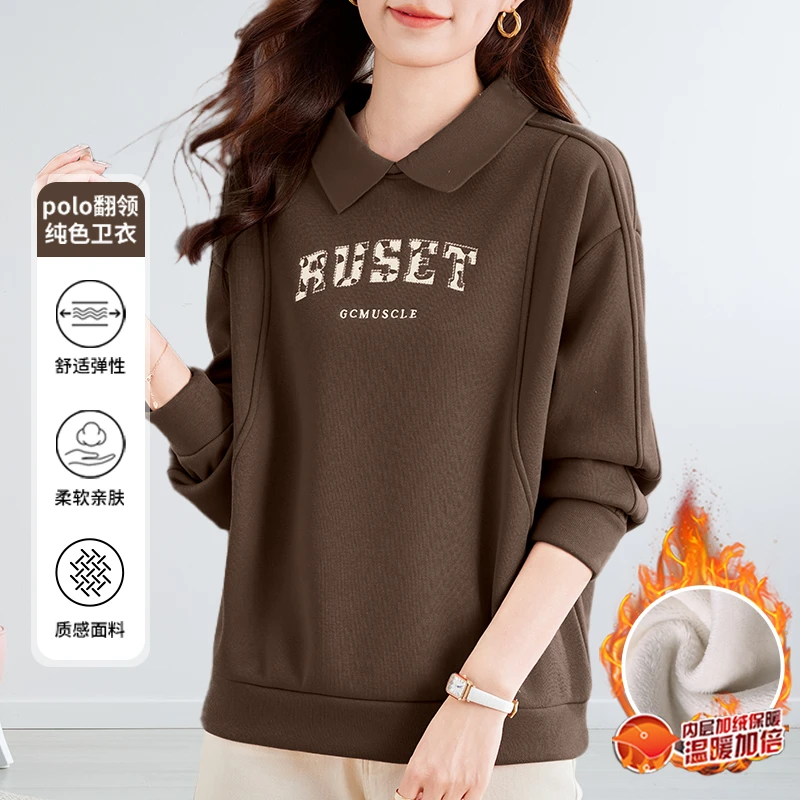 【冬季奥粒绒POLO卫衣】2025秋冬新款爆款保暖上衣遮肚子藏肉上衣