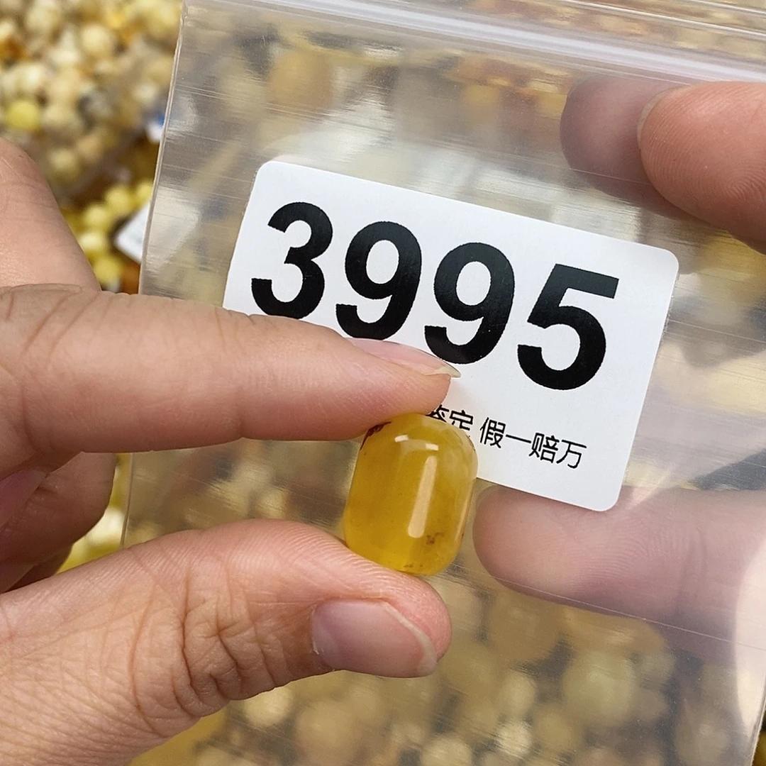 蜜蜡未镶嵌珠宝奇石12.9